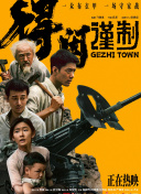 S型女大学生