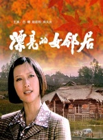 陪伴姨妈