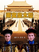 仲夏夜叔母