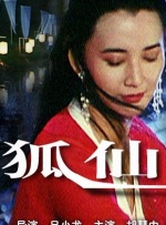 国产成人福利在线视频播放尤物