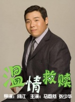 让人担心的妹妹