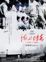 97香蕉久久超级碰碰高清版