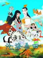 午夜看大片