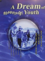 美国婷婷