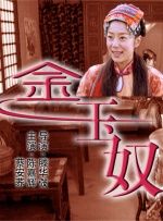 人人草人人草
