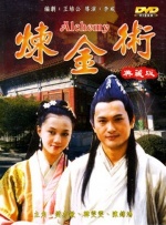 亚洲成a人片在线观看播放
