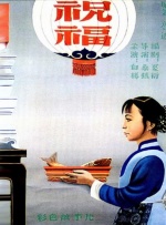 亚洲福利二区