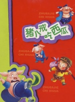 国产成人精品视频播放