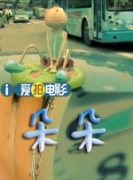 国内精品久久久久久久星辰影视