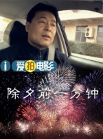 事务：对a子的爱