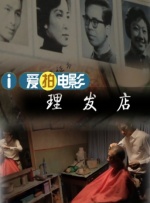 色悠悠电影院