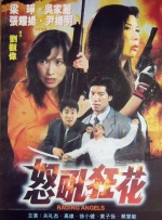 日本377p