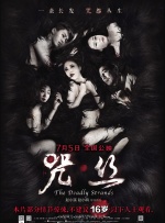 精品免费国产一区二区女