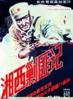 国内一级野外a一级毛片