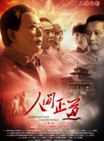 双腿大开被绑到椅子扶手上