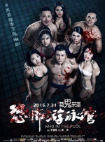 外宿朋友的女人