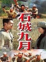 她的硬核性爱
