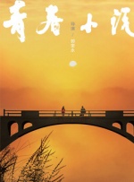 黄网一区