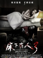 夜总会的VIP房