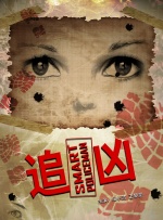 亚洲狠狠