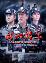 伊人激情久久综合中文字幕