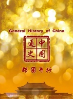 91精品国产综合久久香蕉蜜桃