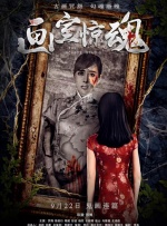 久久窝窝国产精品午夜看15