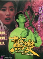 美女的让男人桶到爽直播