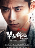 免费看片一区