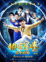 兽皇村上里沙