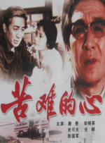 亚洲高清中文字幕综合网