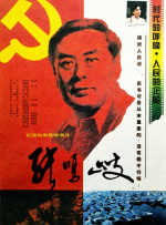 久热精品男人的天堂在线视频