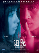 亚洲综合无码一区二区