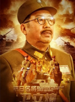 特殊的友情