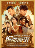 高清中文字幕免费观在线