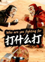cf最新透视