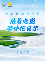 特意的等待