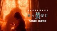 台湾佬中文综合