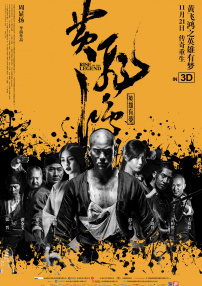 暗黑风的报复