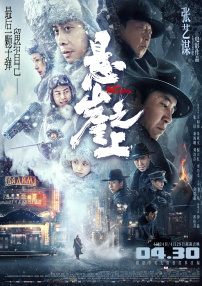 亚洲精品综合一二三区在线