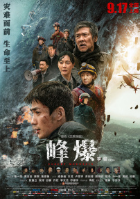 哥哥的相亲对象