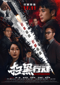 亚洲色图 在线播放