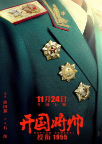 敦伦目邻