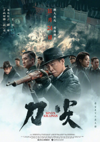 删除现场