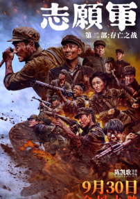 拥抱的男人