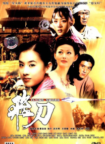 国产亚洲精品自在线观看