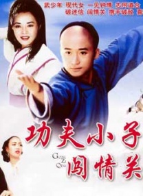 五月婷婷播播