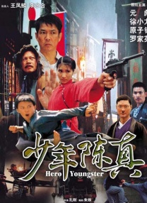 四虎影院免费观看视频