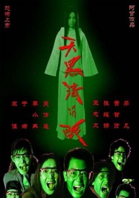 av宅男在线影院