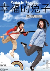 国产精品自在在线